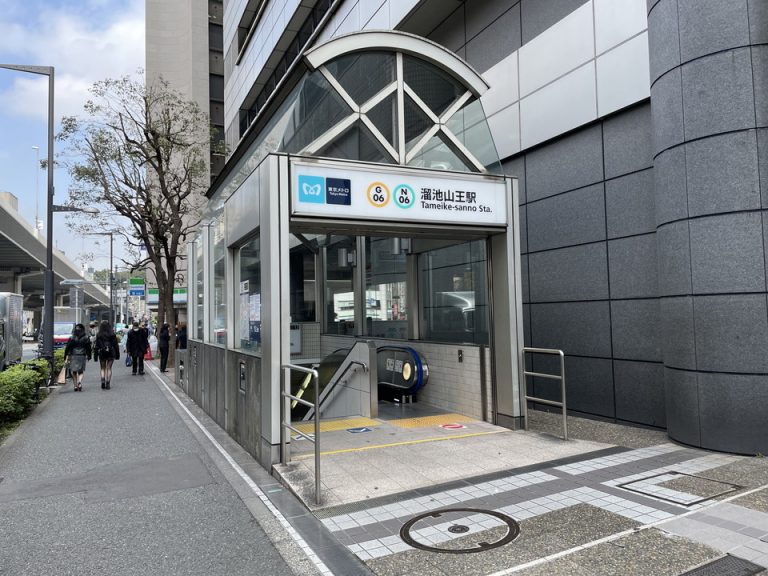 ホテル最寄りの溜池山王駅出入口