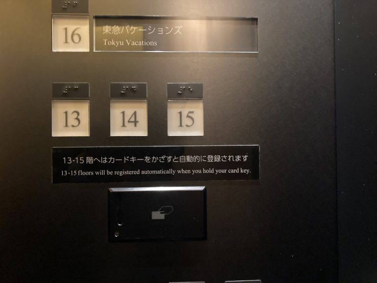 エレベーター階数ボタン