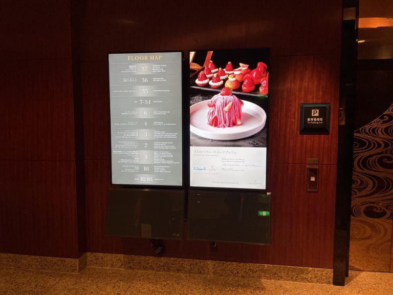 フロント付近にある液晶のフロアガイドとレストランの広告