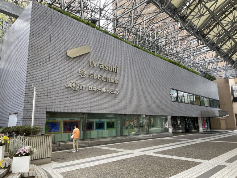 テレビ朝日アークヒルズ放送センター
