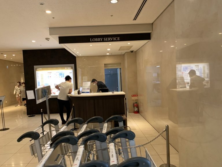ロビーサービス