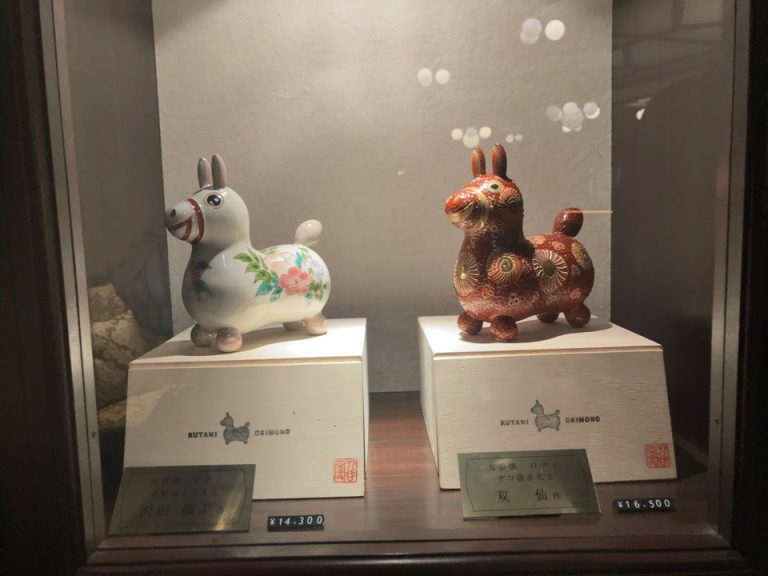 九谷焼ロディ