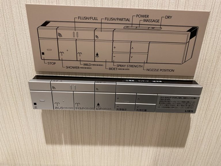 トイレウォシュレットボタン
