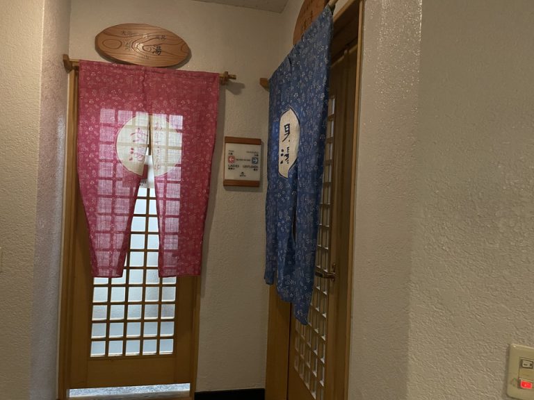 大浴場入口