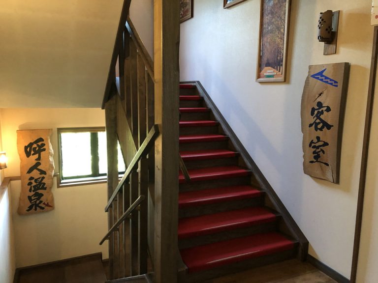 2階客室と地下大浴場への階段1