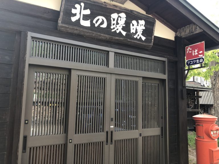 エントランス外観2