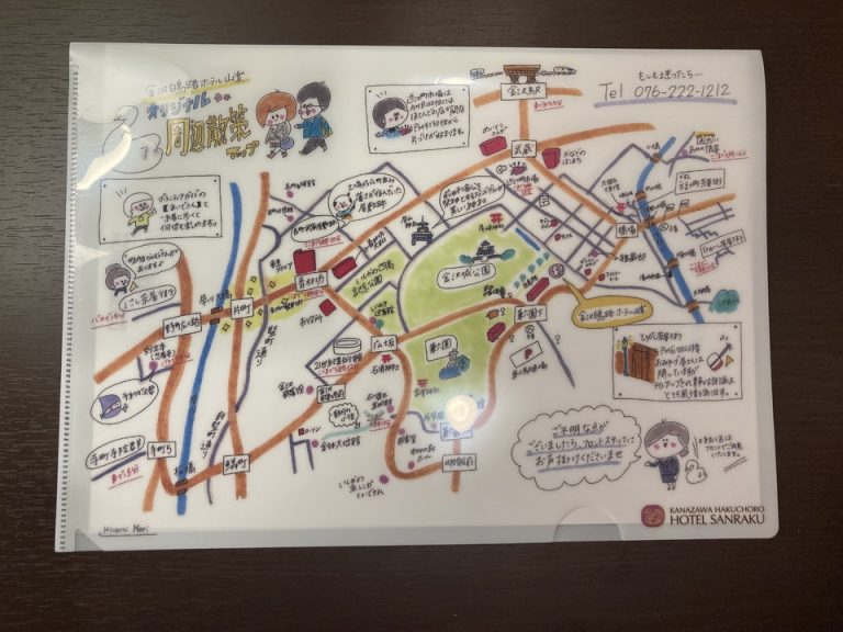 手書きの散策マップ
