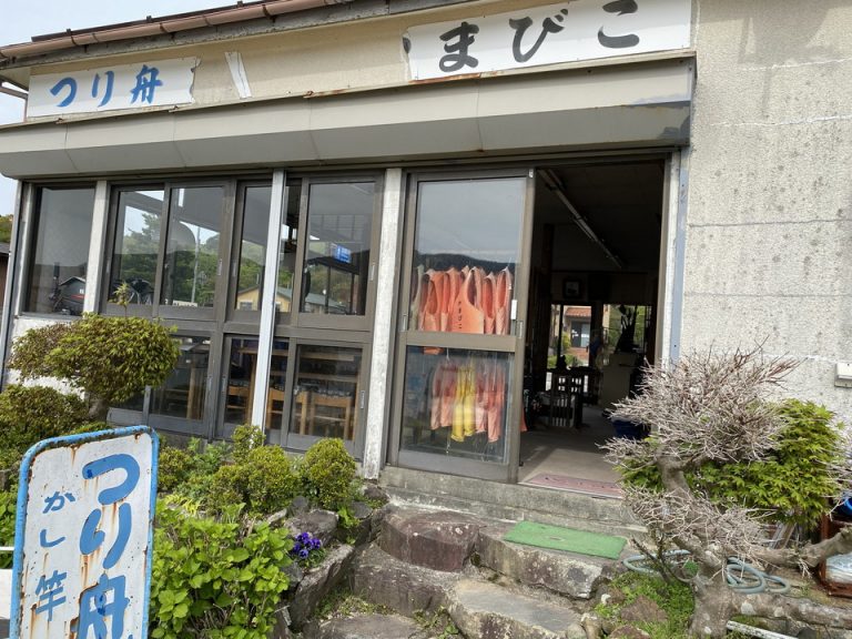 周辺のお店(やまびこ)。レンタルボートのお店※湖前の入口からの撮影