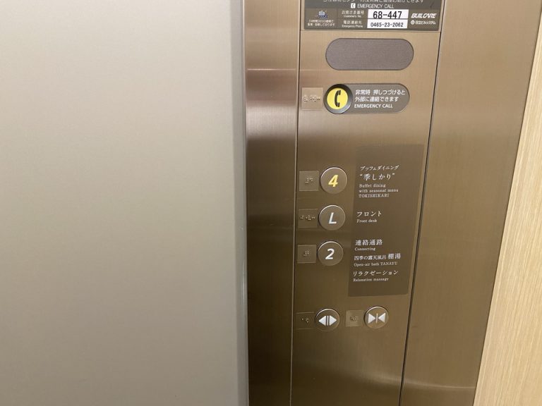 エレベーター階数ボタン4