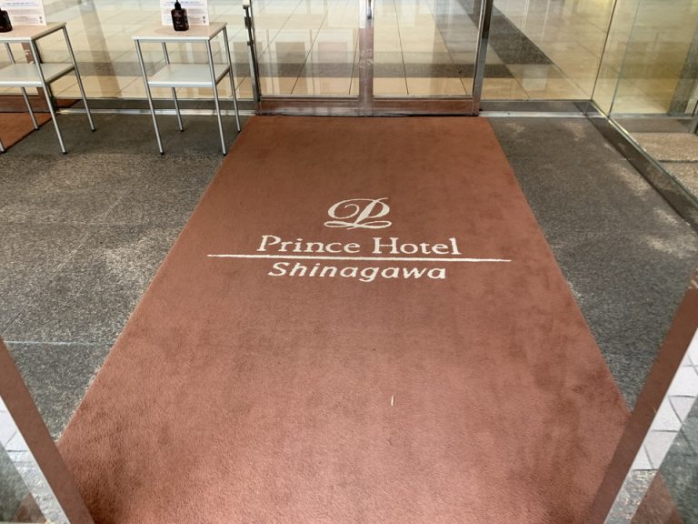 エントランス 絨毯