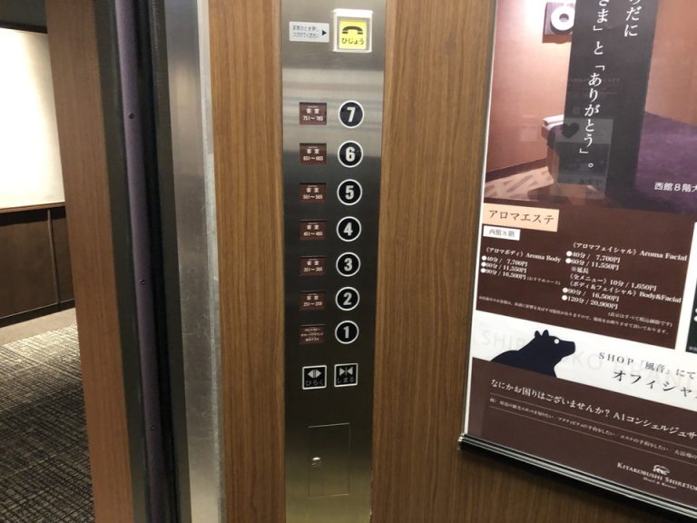 エレベーター階数ボタン2
