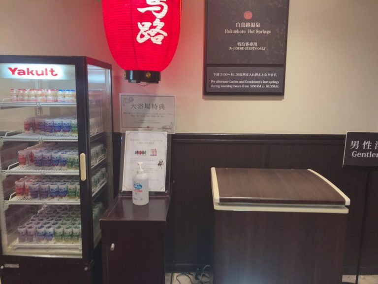 宿泊者サービスの飲み物とアイス