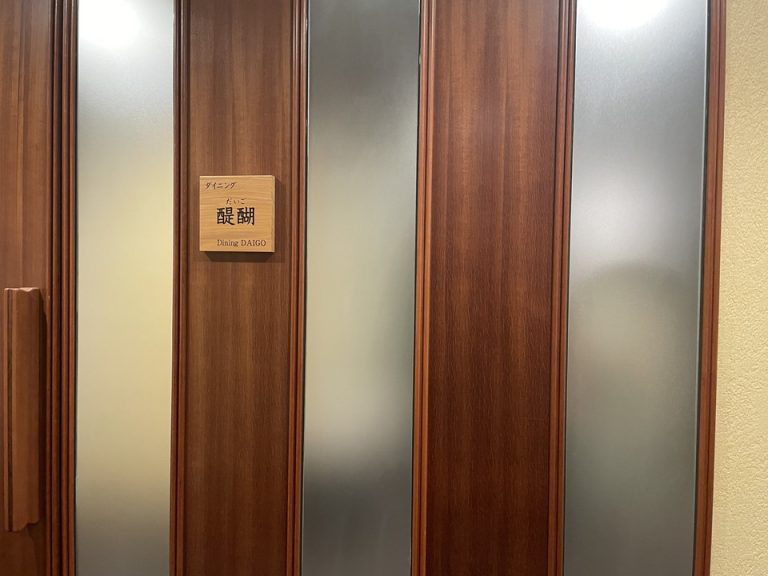 ダイニング(食事会場)