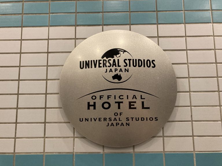 USJのオフィシャルホテルです