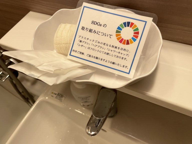 洗面台のアメニティー