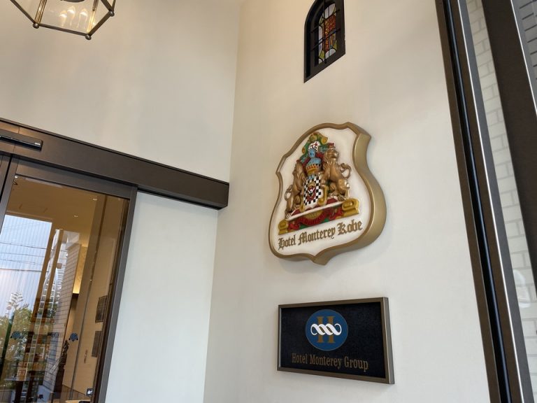 エントランス内観