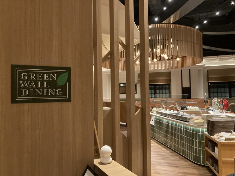 GREEN WALL DINING