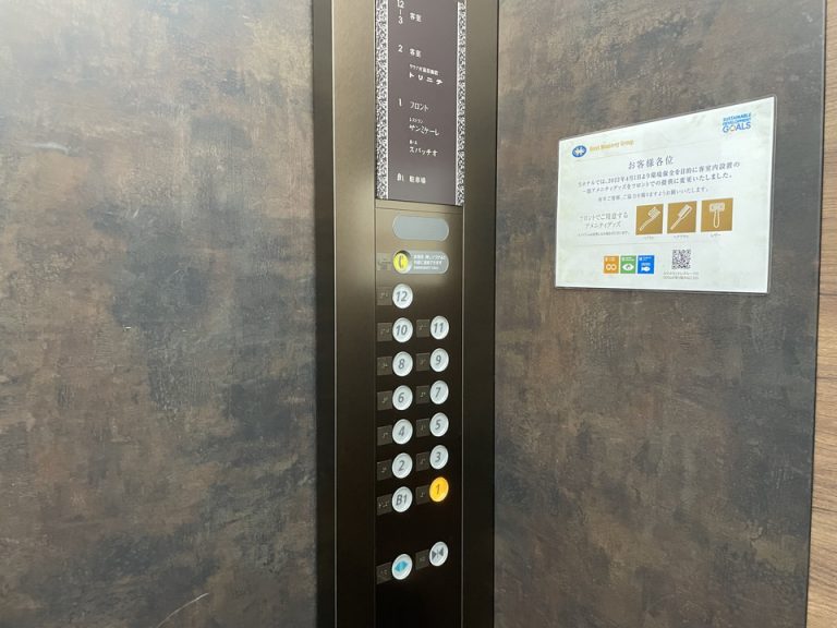 エレベーター階数ボタン