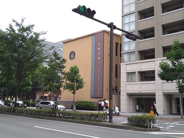 京都国際マンガミュージアム