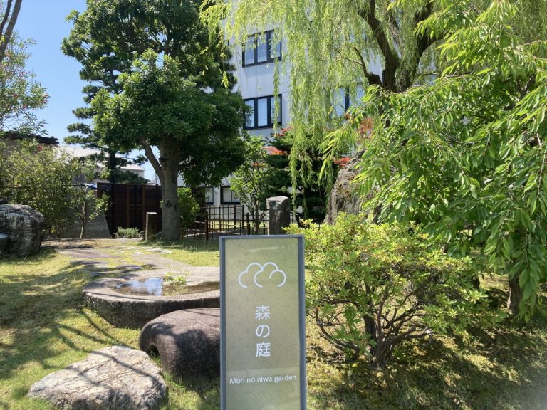 森の庭