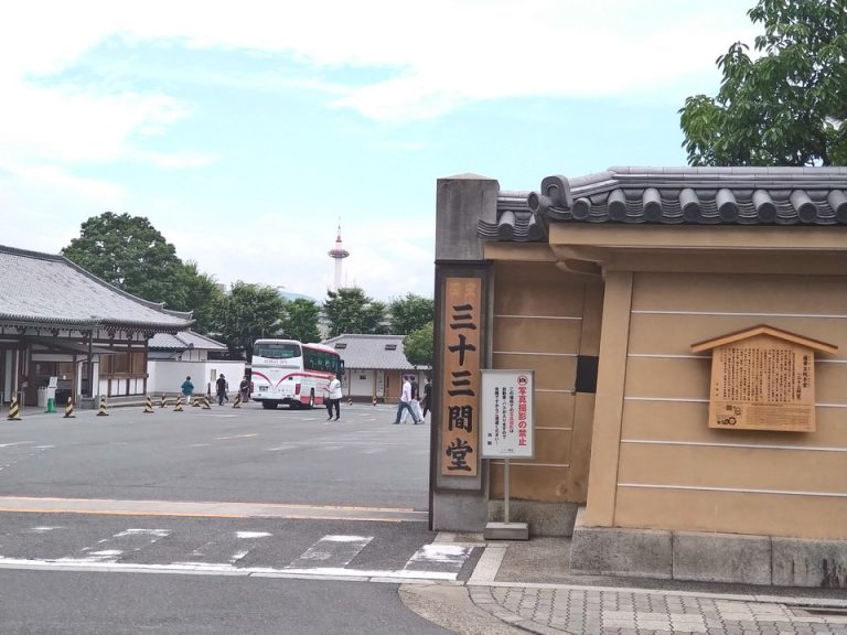 坂を下ると三十三間堂とその先に京都タワー