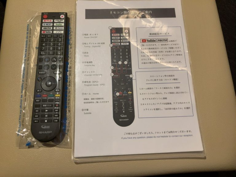リモコン(消毒済)