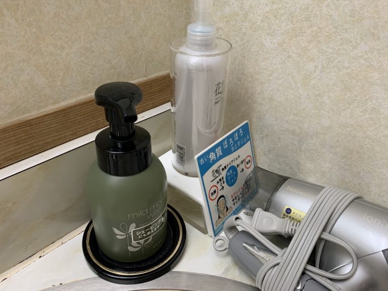 フェイスウォッシュと角質取り