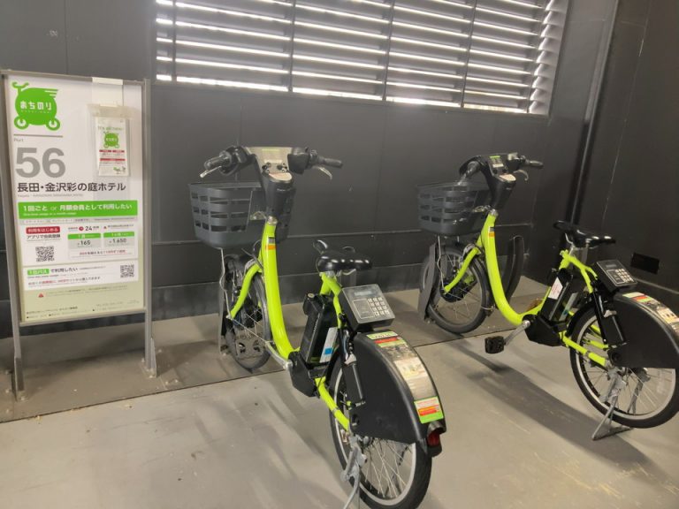サイクルステーション