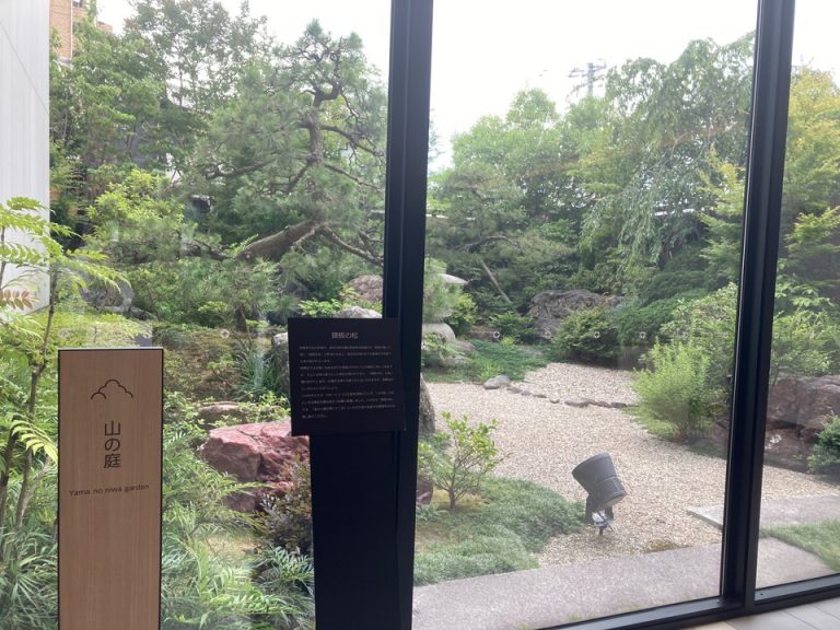 山の庭