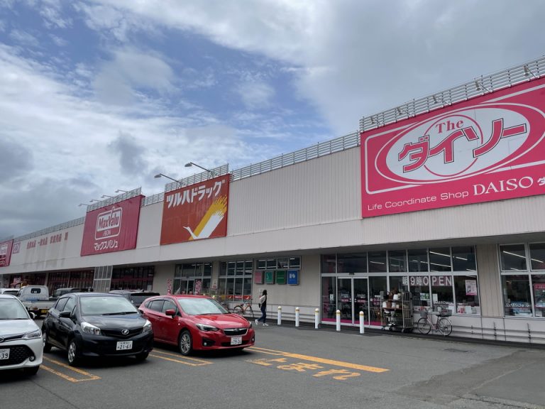 ニセコに入る前の交差点にスーパー、薬局、100円ショップがある