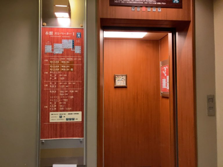 フロント階エレベーター