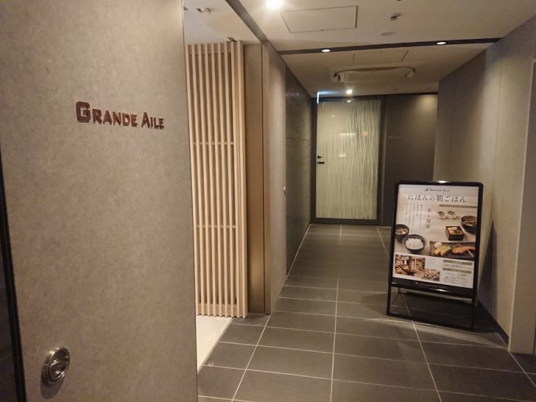 朝食レストランGRANDE AILE入口