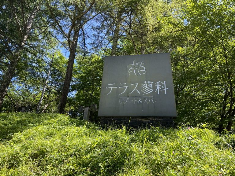 道路沿い入り口2