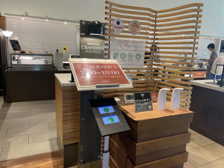 レストランエントランス