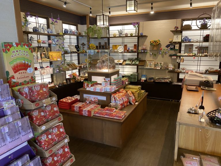 みやげや内観