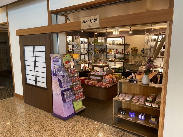 みやげや外観