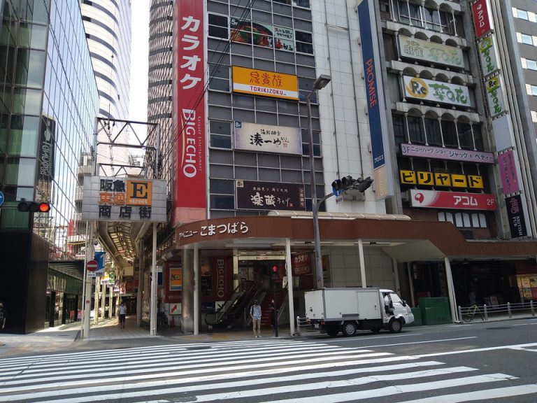 阪急東通り商店街
