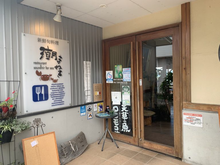 周辺飲食店