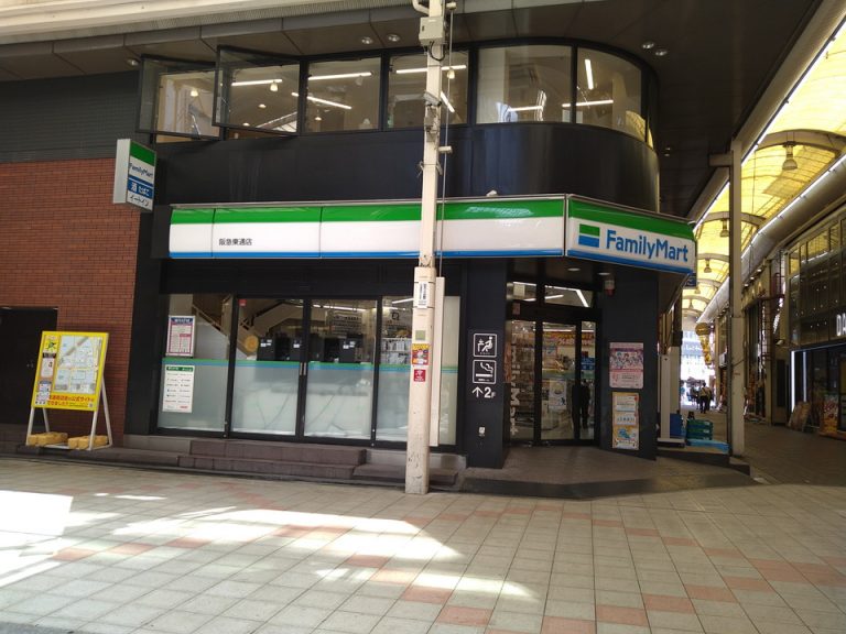 阪急東通り商店街のファミマ