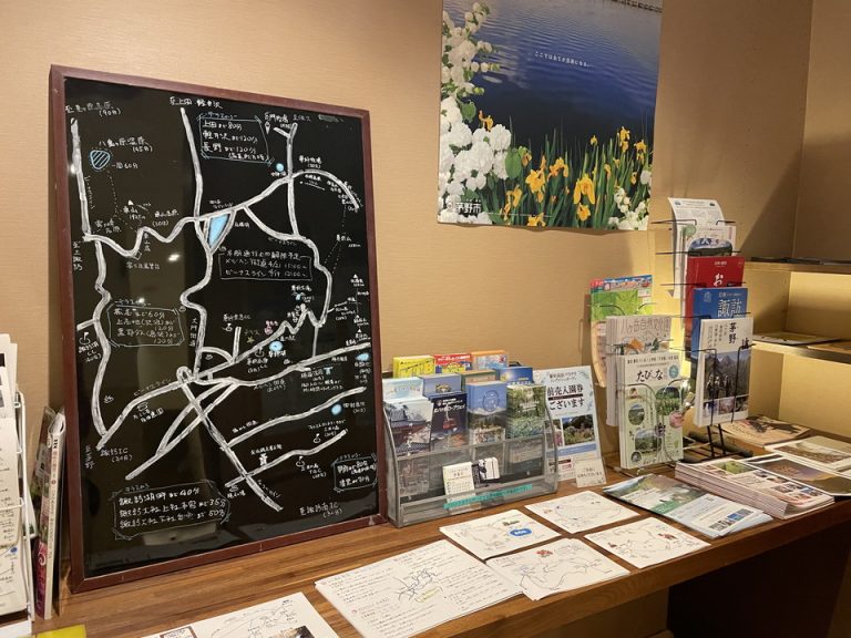 観光パンフレット置きスペース