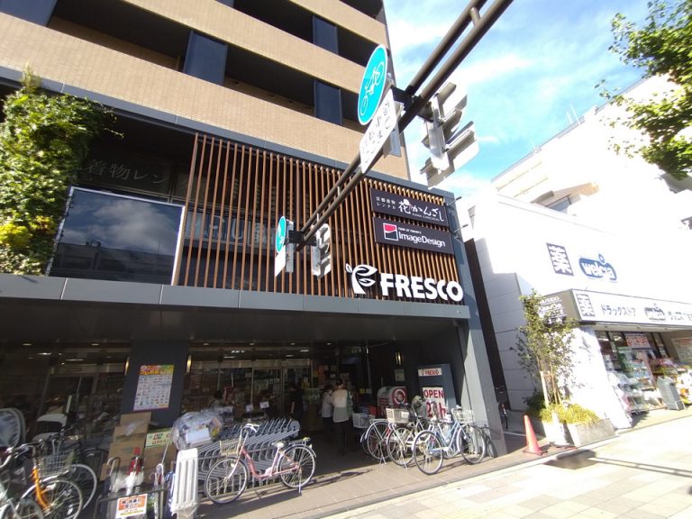 隣りにスーパーフレスコ