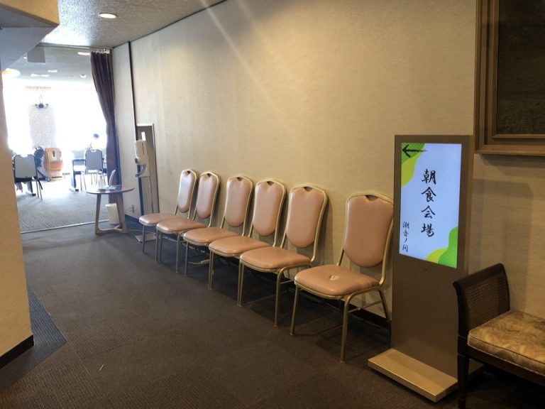 会場入口