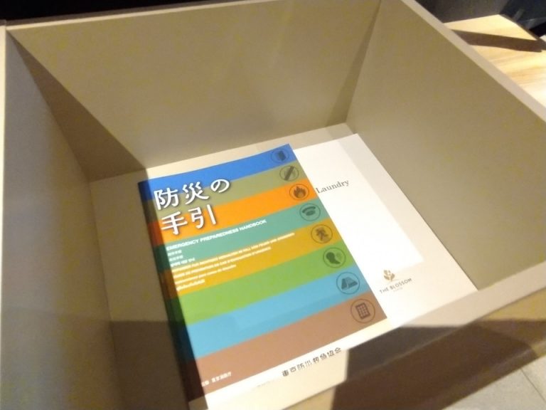 クローゼットの引き出し