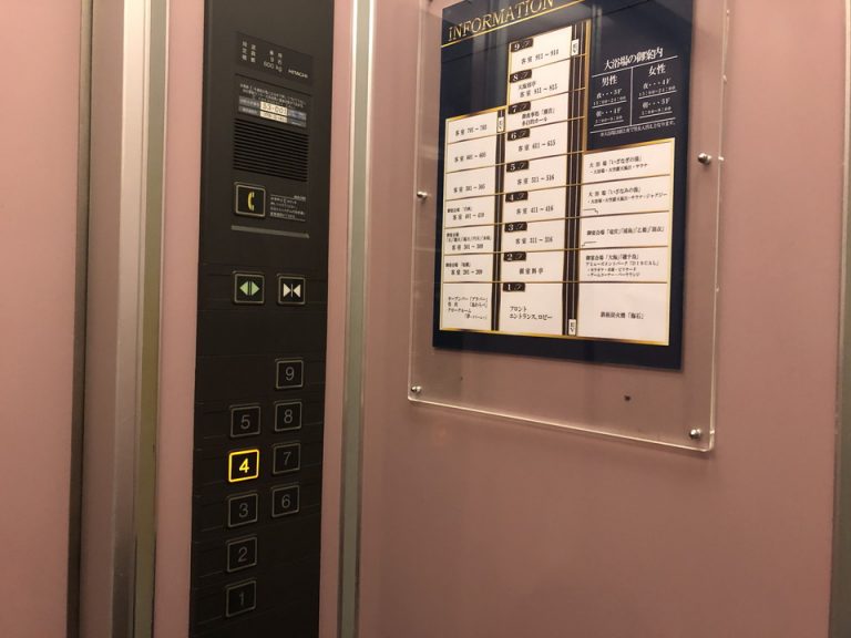 エレベーター階数ボタン