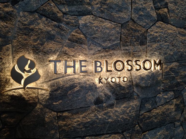 エントランスホテルロゴ