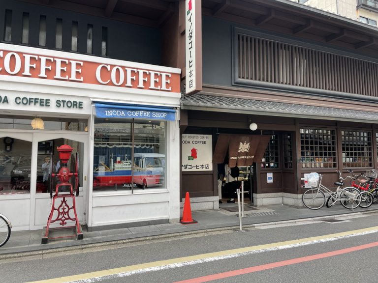 イノダコーヒー本店