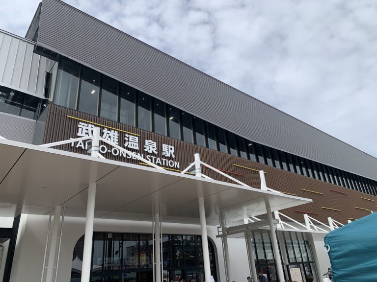 武雄温泉駅(1)