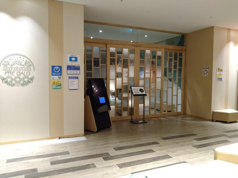2階和洋レストランプレガロ入口