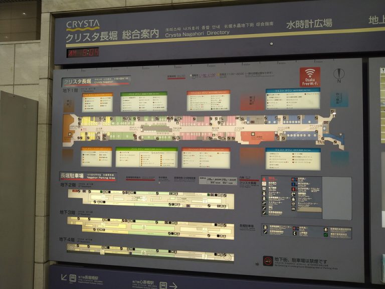 クリスタ長堀地下街