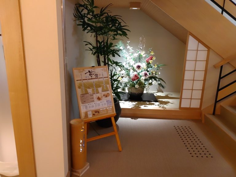 館内施設 リラクゼーション施設